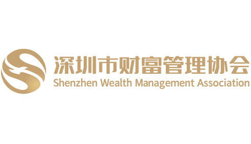 Shenzhen Wealth Management Association