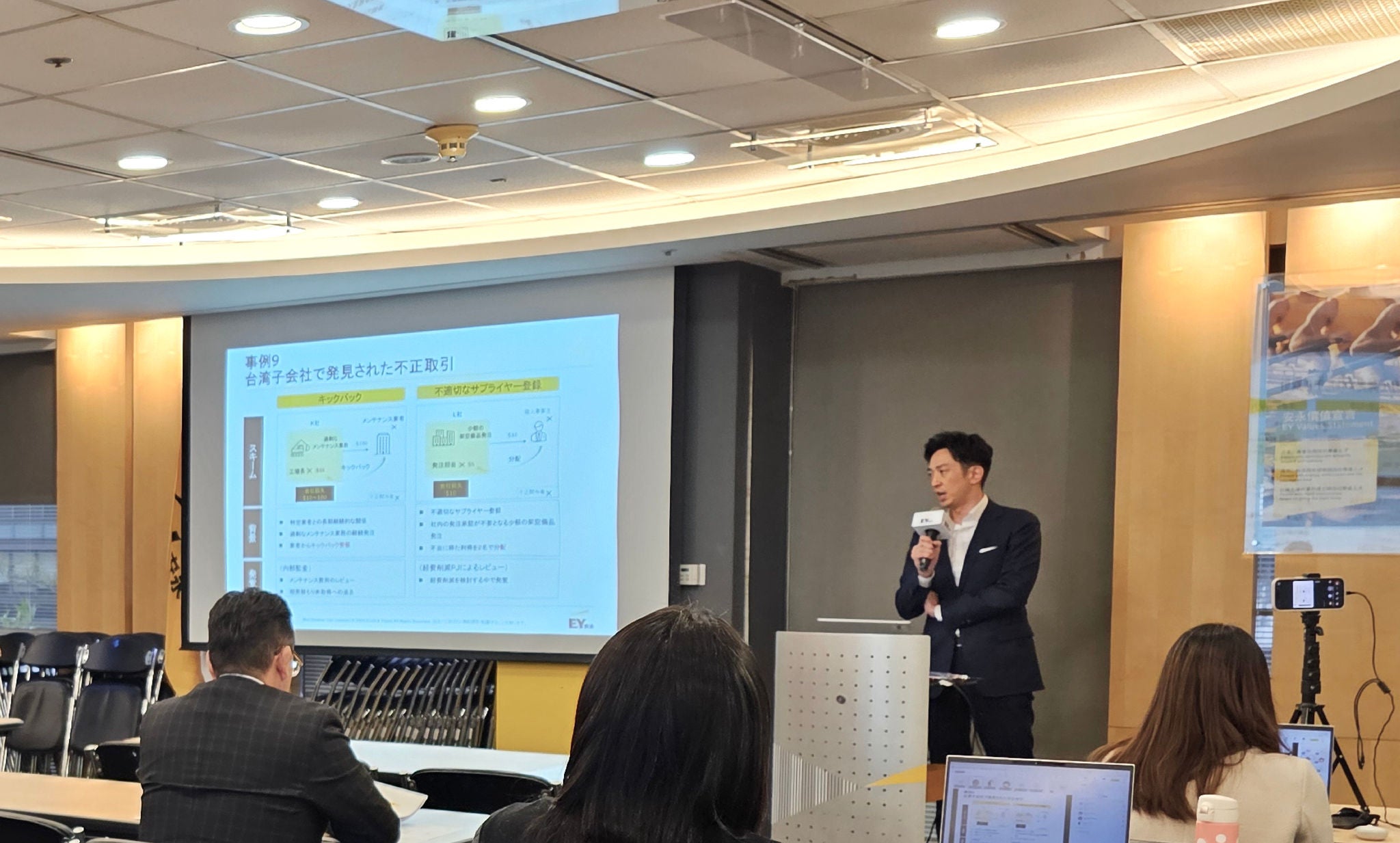 安永Japan Business Service (JBS) 副總經理橋本純