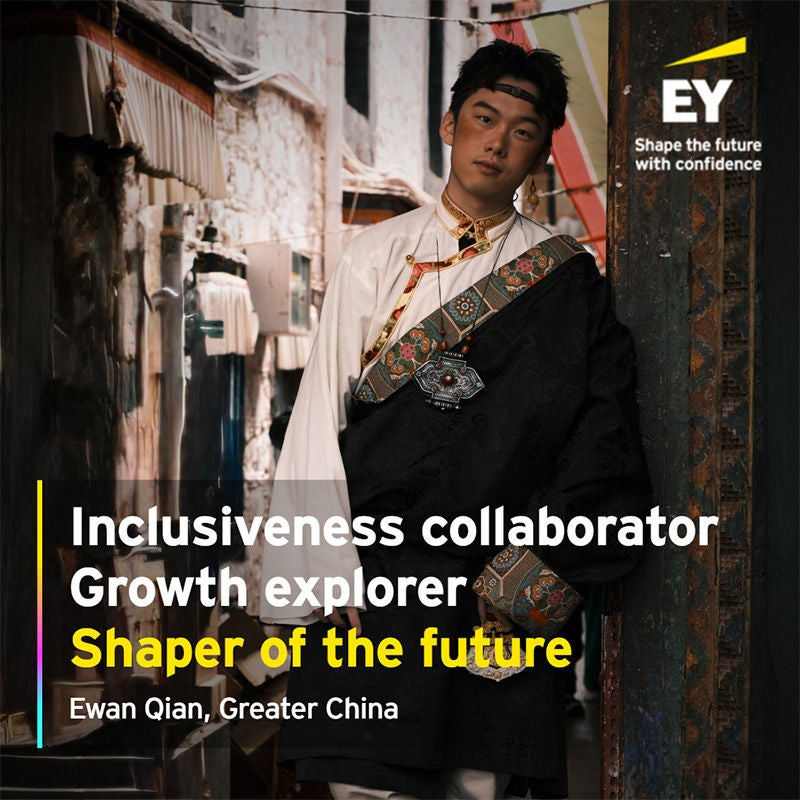 Photographic portrait of Ewan Qian
