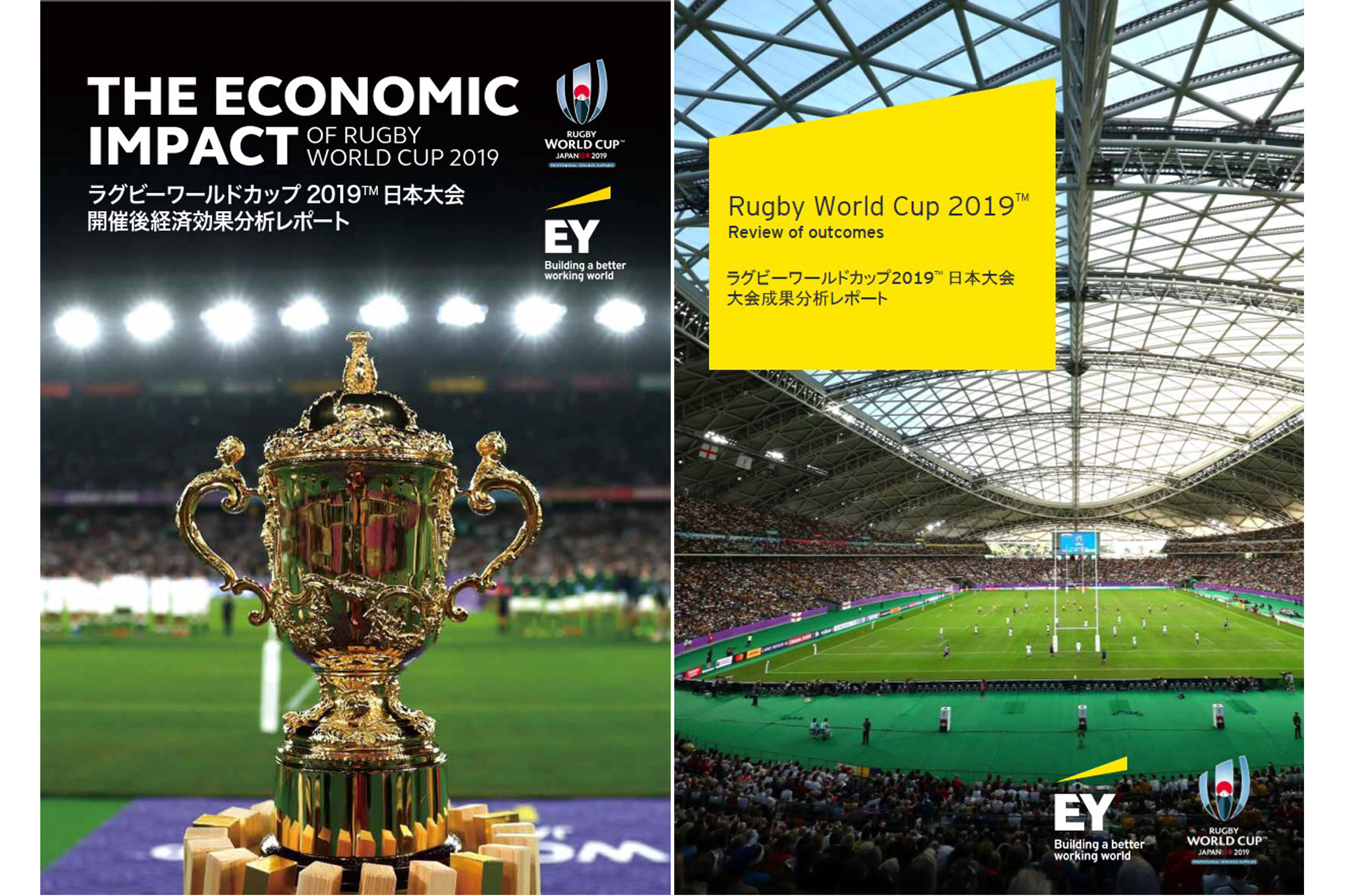 Rugby World Cup 2019(TM) Release of Economic Impact Analysis  