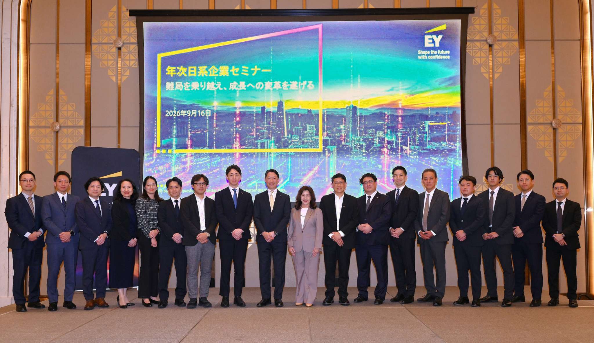 EY Thailand’s 2026 Annual Japanese seminar