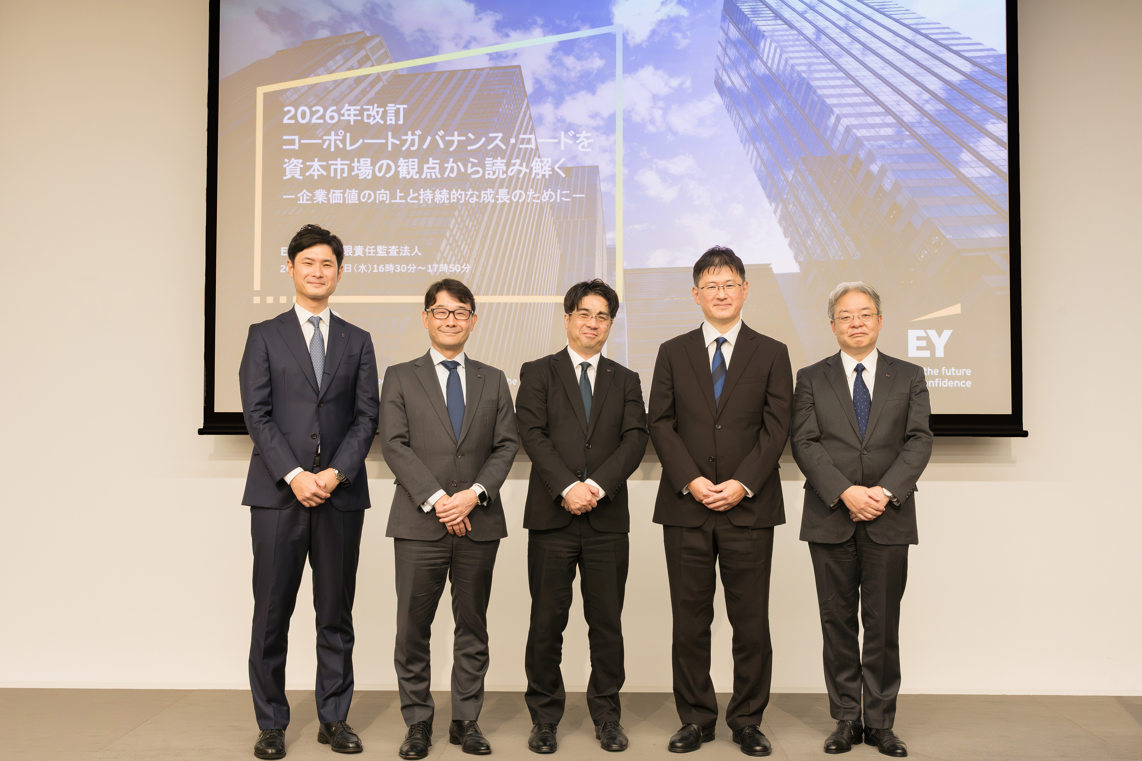 持続的な企業価値向上のために資本市場が求めるガバナンスとは ― 守りから価値創造へ（2026年改訂コーポレートガバナンス・コード）