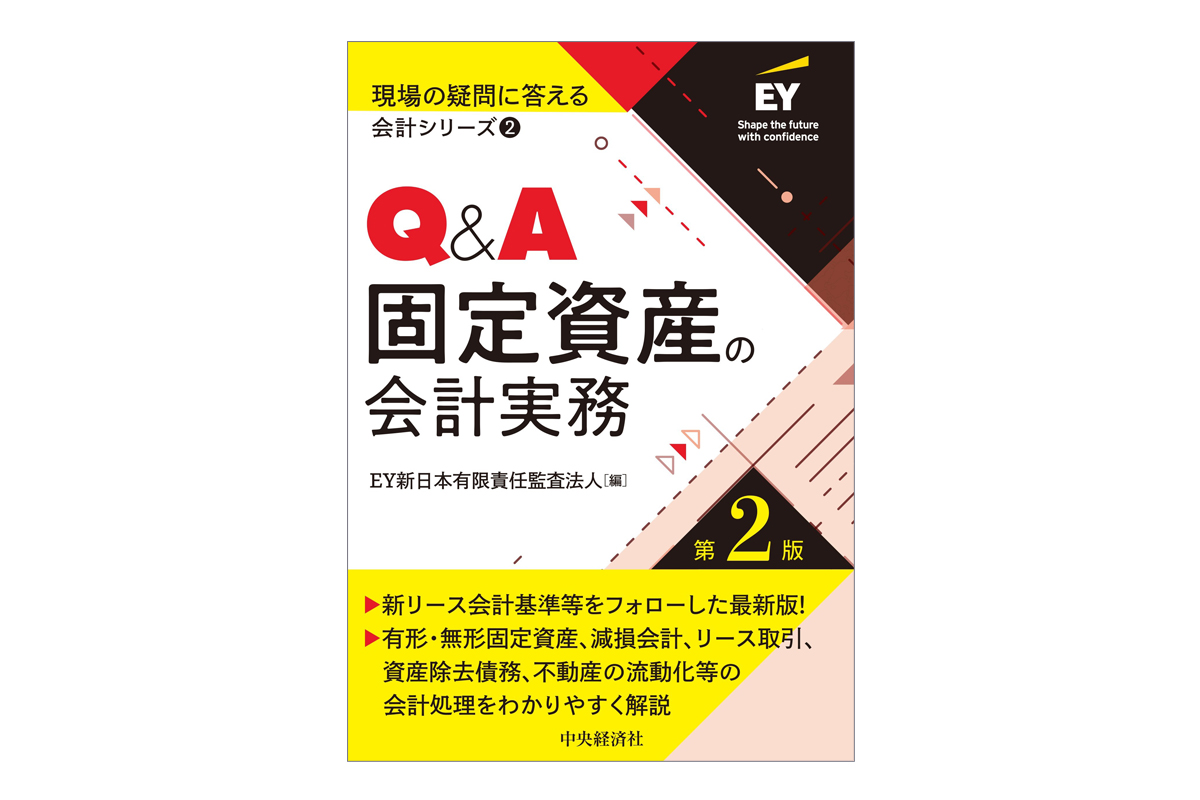 会計関連業務/システム 3冊セット Amazon.co.jp: 会計関連業務/システム (【グローバル情報システムの再