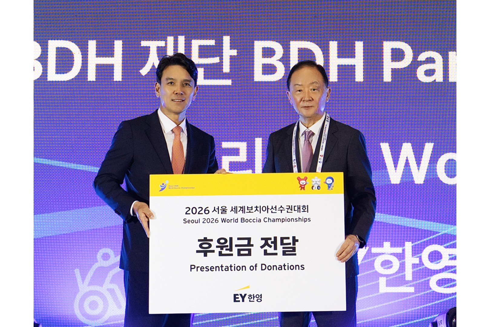 EY한영, 서울 세계보치아선수권대회 공식 후원사 참여… 5년째 장애인 체육 발전 지원