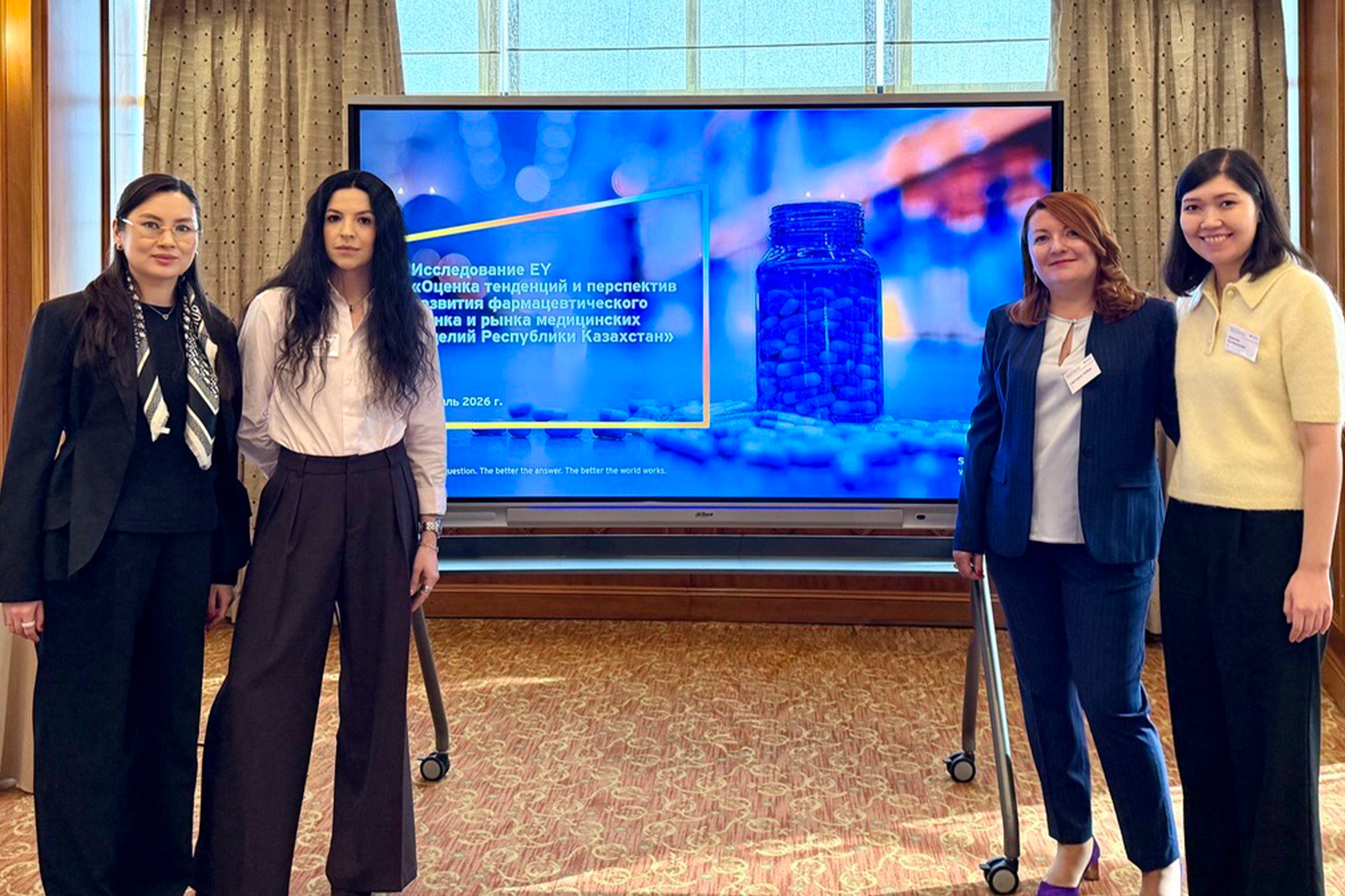 Kazakhstan’s pharmaceutical market is undergoing transformation:  EY survey reveals key growth drivers and risks for the next two years