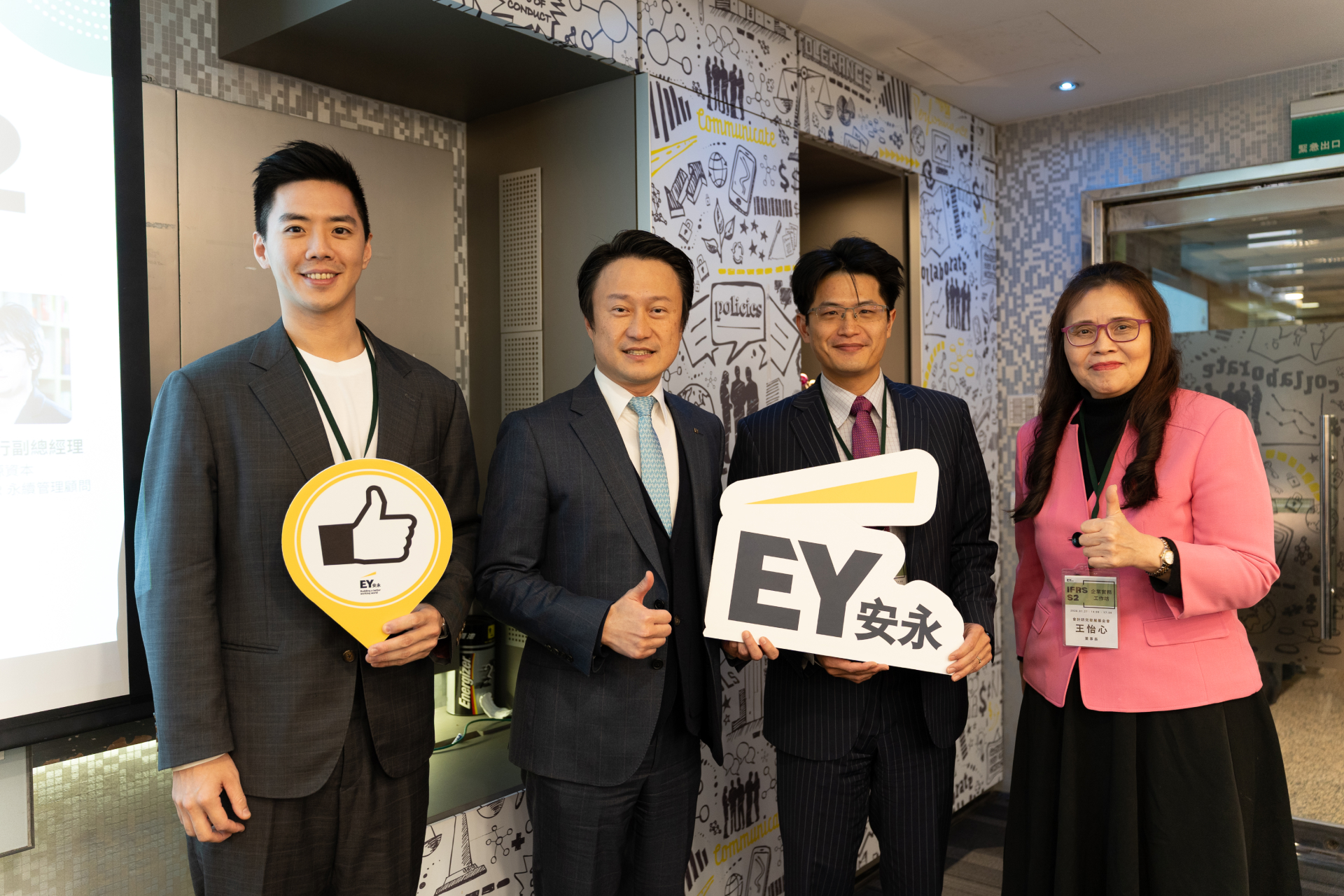 商務專業人員在會議中心出席論壇活動。