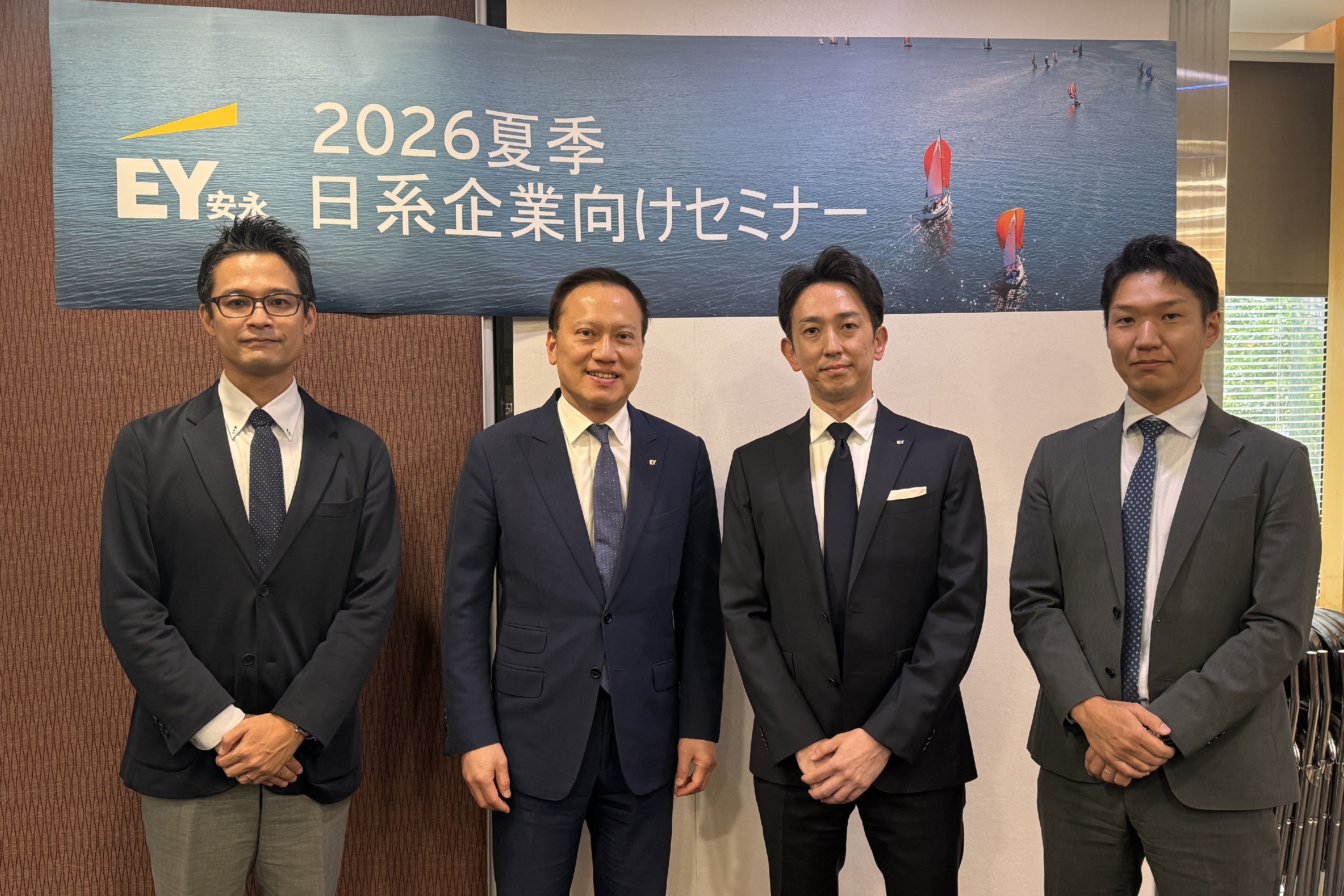 安永參展亞洲生技大展