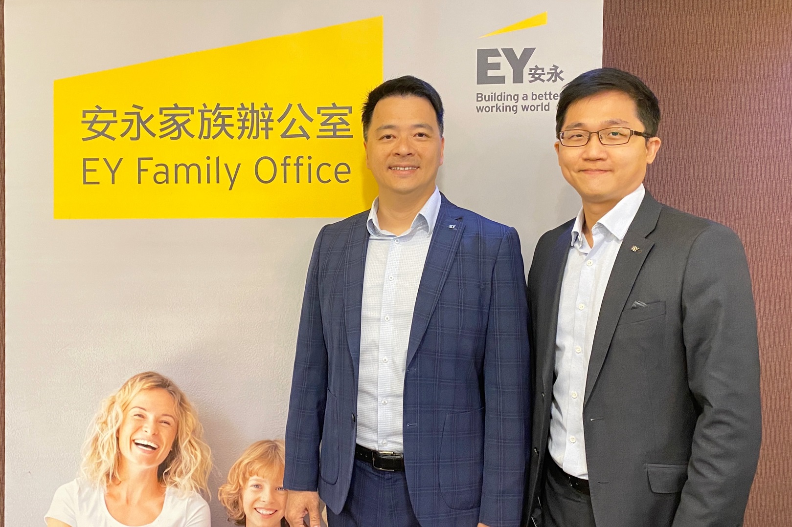 「企業永續傳承的關鍵密碼 — 重視與建構家族治理」研討會活動合照