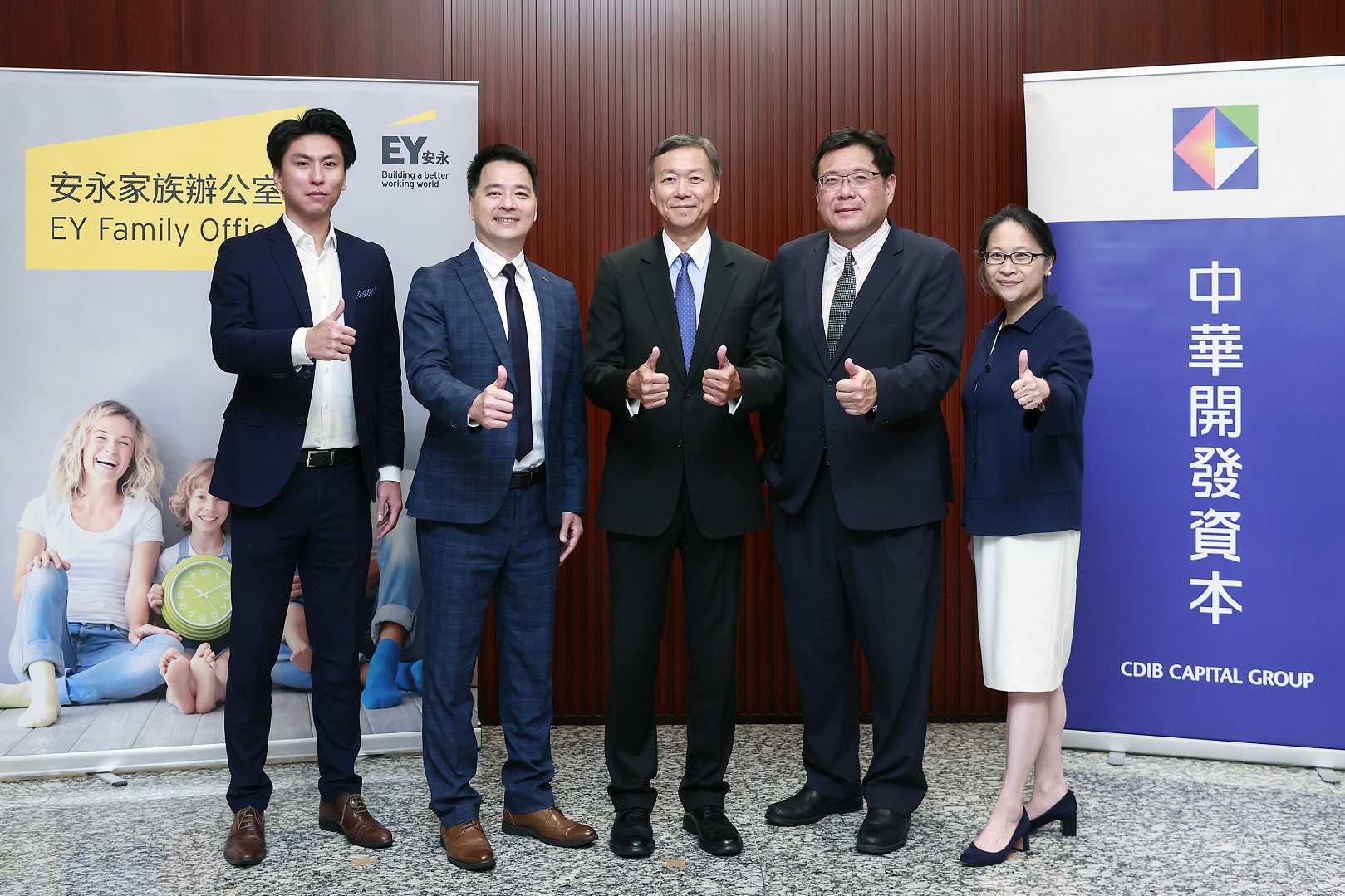 「全球地緣政治風險下臺灣家族企業之攻防戰略」研討會活動合照