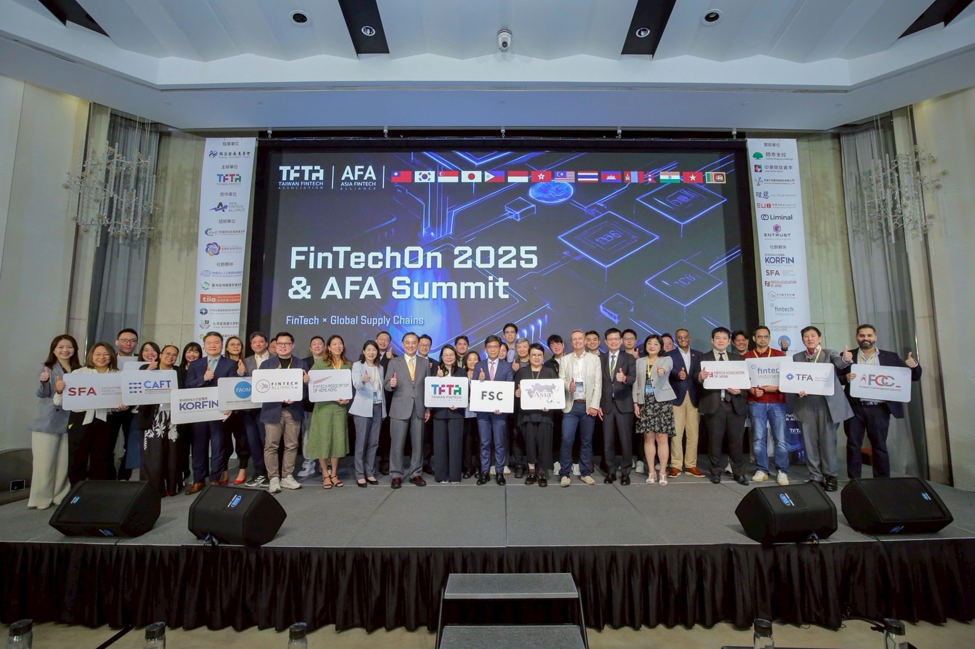 FinTechOn 2025&AFA 金融科技趨勢論壇