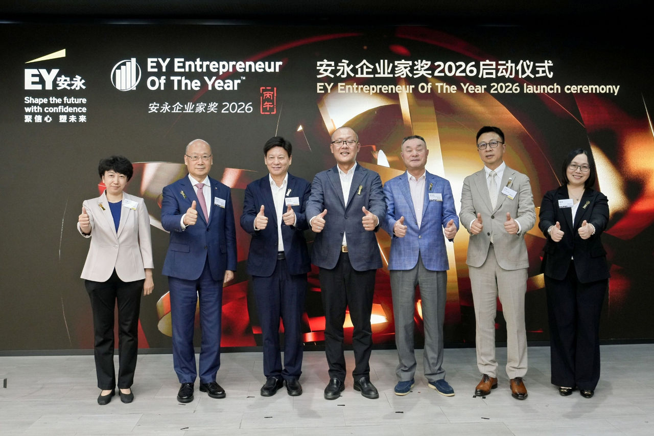 EY Entrepreneur Of The Year™ 2026 group photo