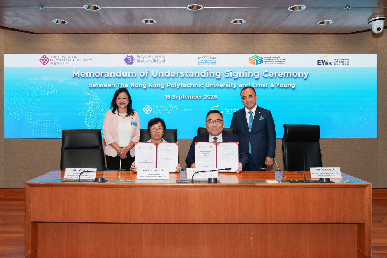 EY and PolyU MoU signing ceremony
